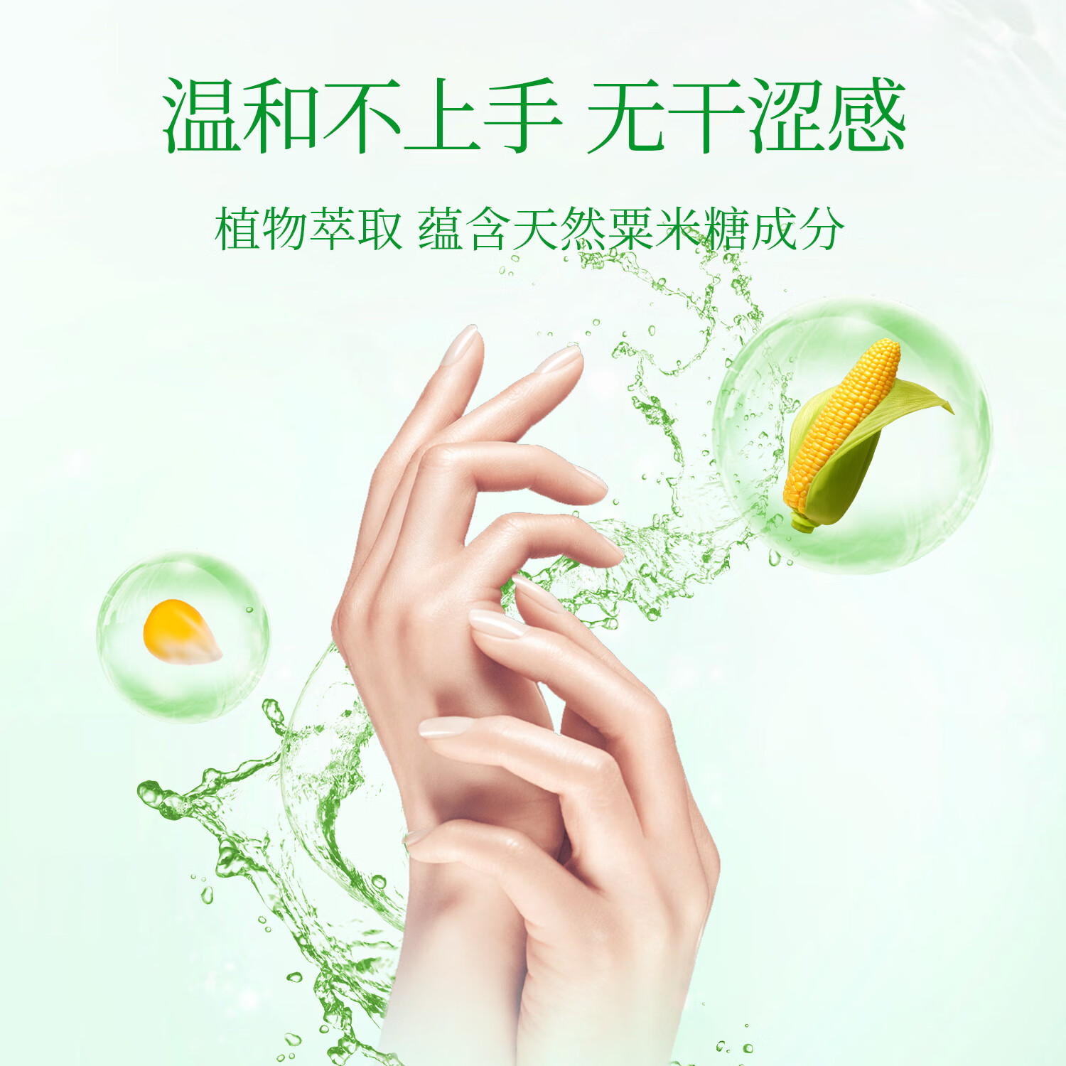 花王(KAO)清亮洗洁精1000ml(天然栗米糖分配方 温和不伤手 去油污)高清大图