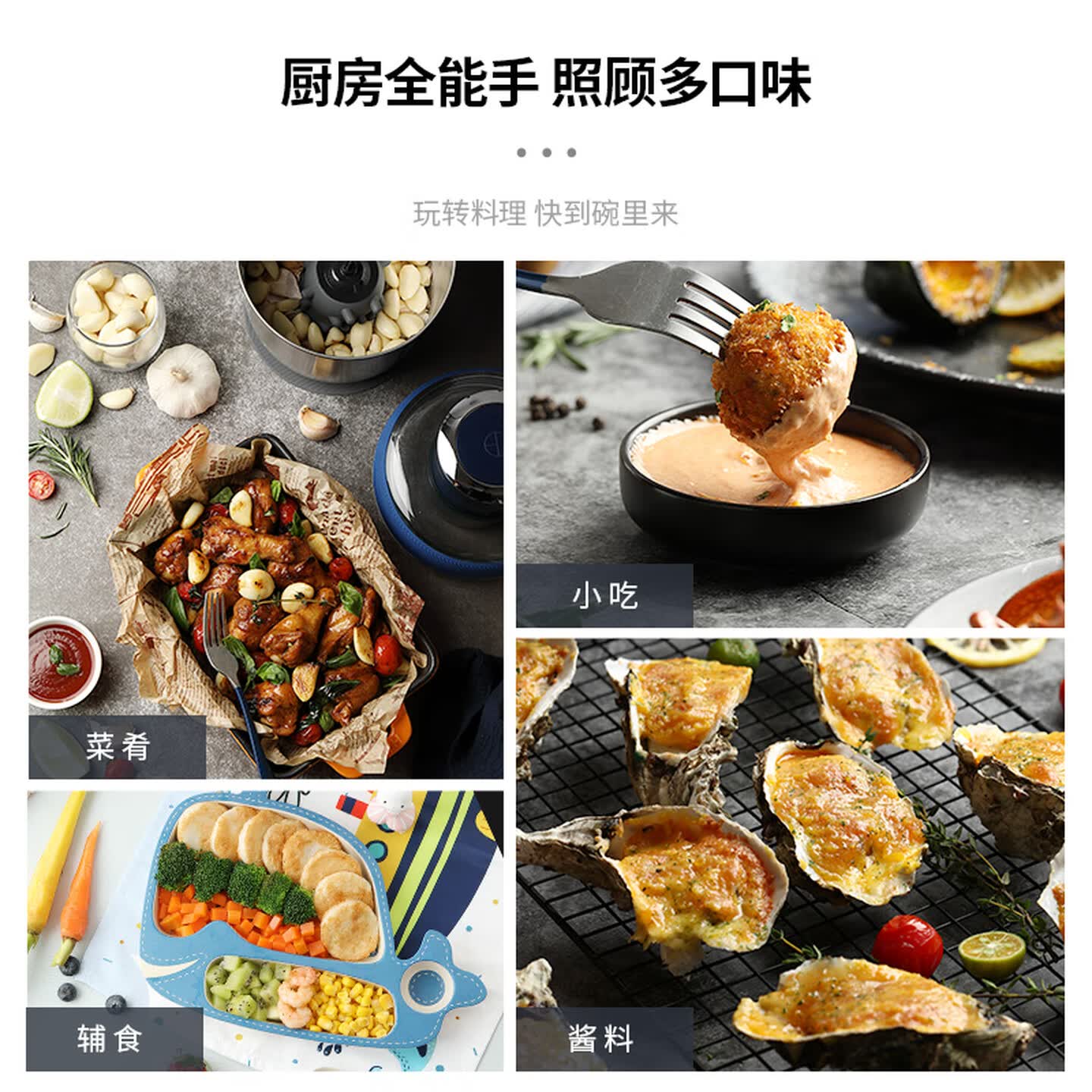 摩飞电器 绞肉机家用和面机饺子肉馅机多功能辅食佐料打蒜搅拌机0涂层全不锈钢1.5L MR9401A高清大图