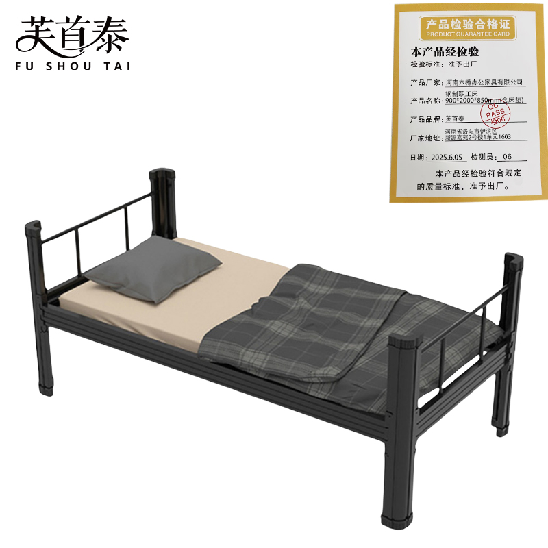 芙首泰钢制职工床900*2000*850mm(含床垫)套高清大图