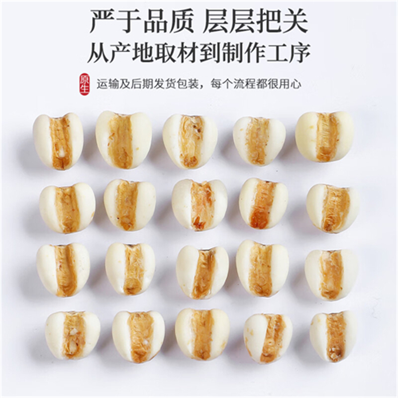 沈之问甄选小薏米仁干货正品小薏苡仁新货白薏米苡米仁小粒薏苡仁高清大图