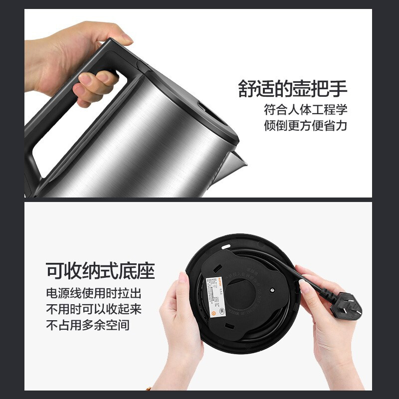 苏泊尔(SUPOR)电水壶1.7L大容量 大功率快速烧水 大口径方便清洗 304不锈钢电水壶SW-17T03A