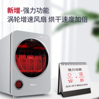smartcare太阳公公韩国婴儿奶瓶消毒器紫外线带烘干宝宝奶瓶玩具消毒柜银色3代+