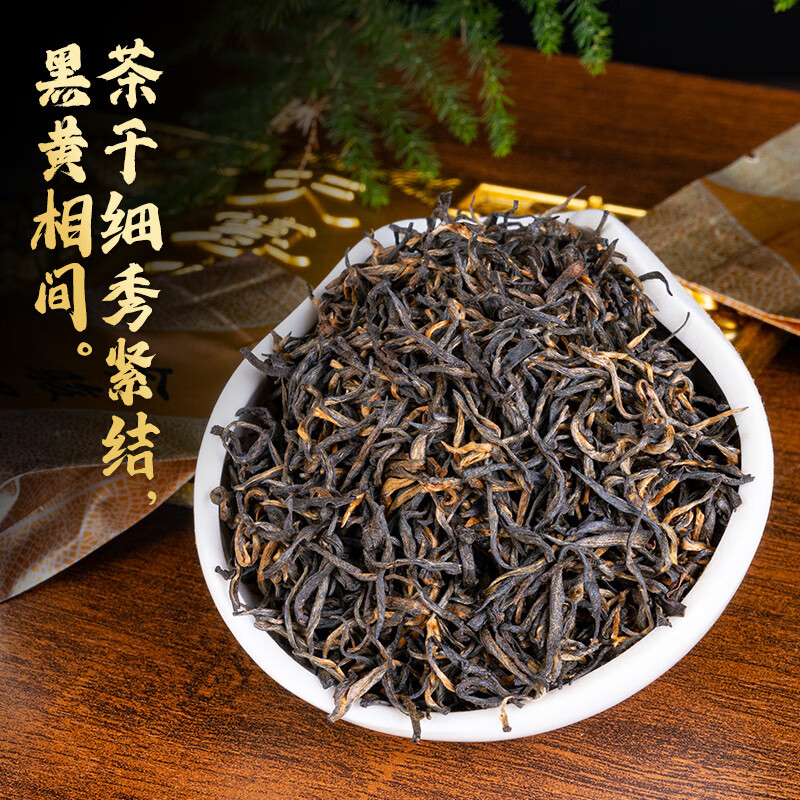 润虎茶叶武夷山红茶金骏眉天尊龙品金骏眉6罐装600g高清大图