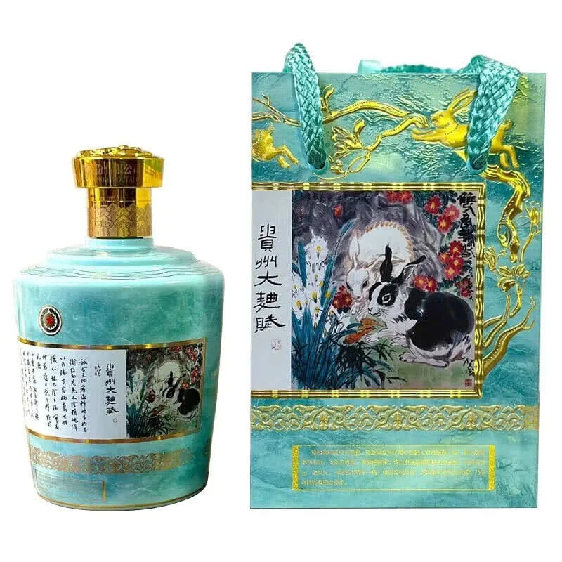 贵州茅台大曲兔年大曲酒癸卯生肖收藏纪念2.5L*1瓶酱香型53白酒