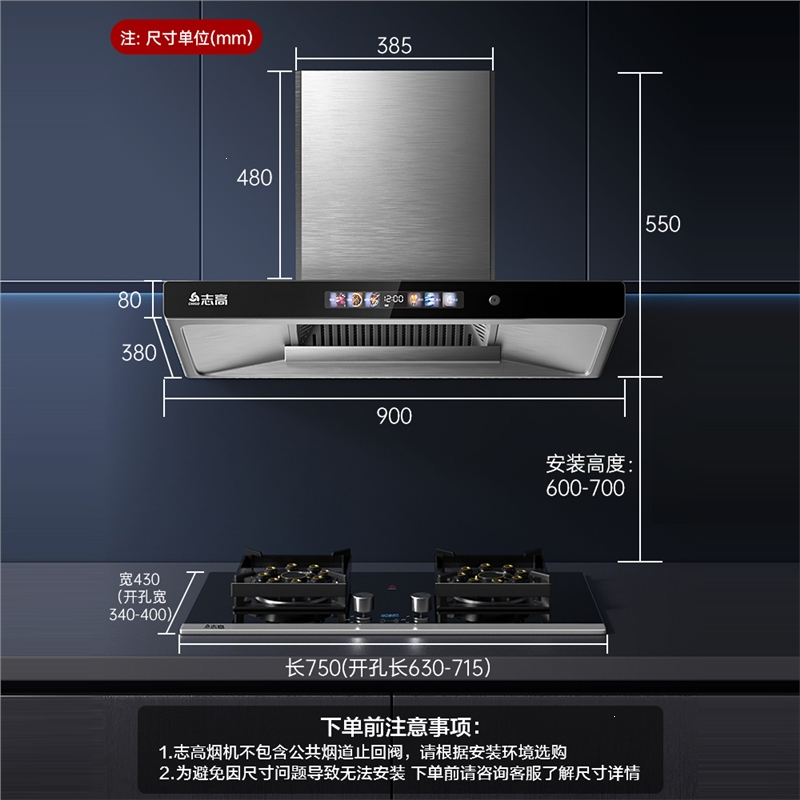 志高(chigo)油烟机jzt-g105hd报价_参数_图片_视频_怎么样_问答-苏宁