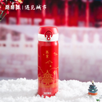 膳魔师北京城市保温杯黑色礼盒宝宝水杯礼物生日礼品礼盒高档团购