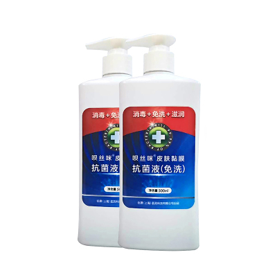 呗丝咪消毒洗手液免洗抗菌滋润植物萃取不伤手2瓶装500ml*5瓶