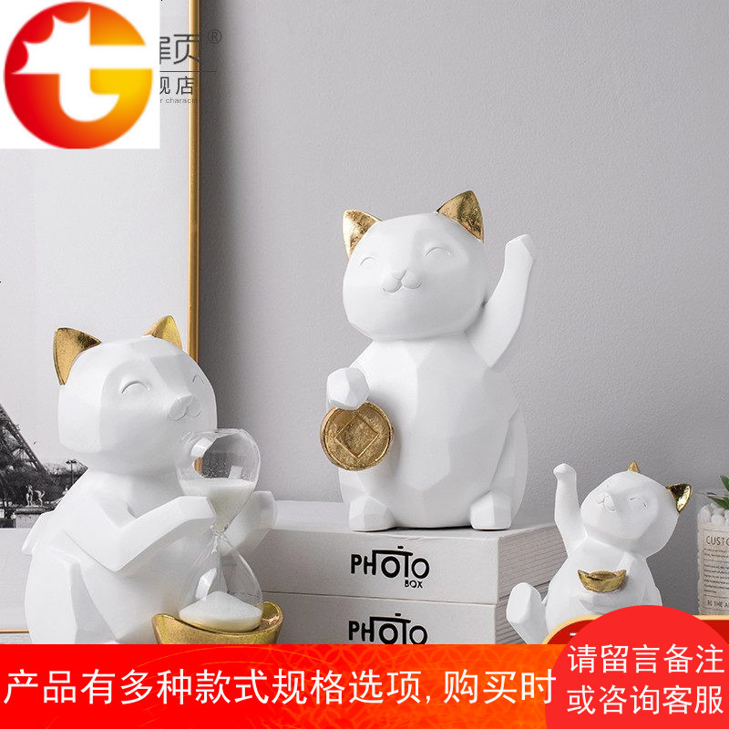 北欧家居客厅招财猫几何摆件创意小发财猫礼品开业装饰店铺收银台