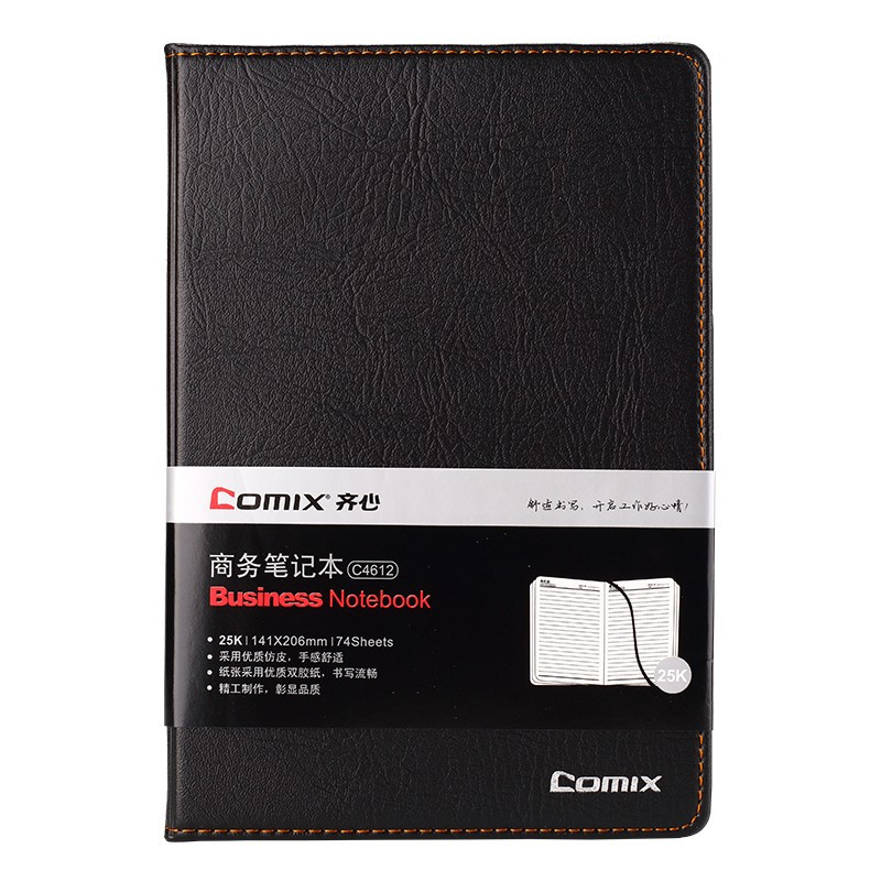 齐心简约系列皮面本C4612 25K 74张 黑色(单位:本)