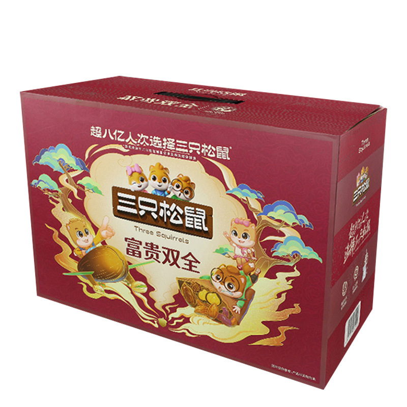 三只松鼠坚果大礼盒混合装坚果整箱三只松鼠坚果大礼盒2395g*1盒