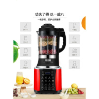 破壁机法耐(FANAI)家用加热全自动小型多功能商用辅食养生豆浆料理机 红色