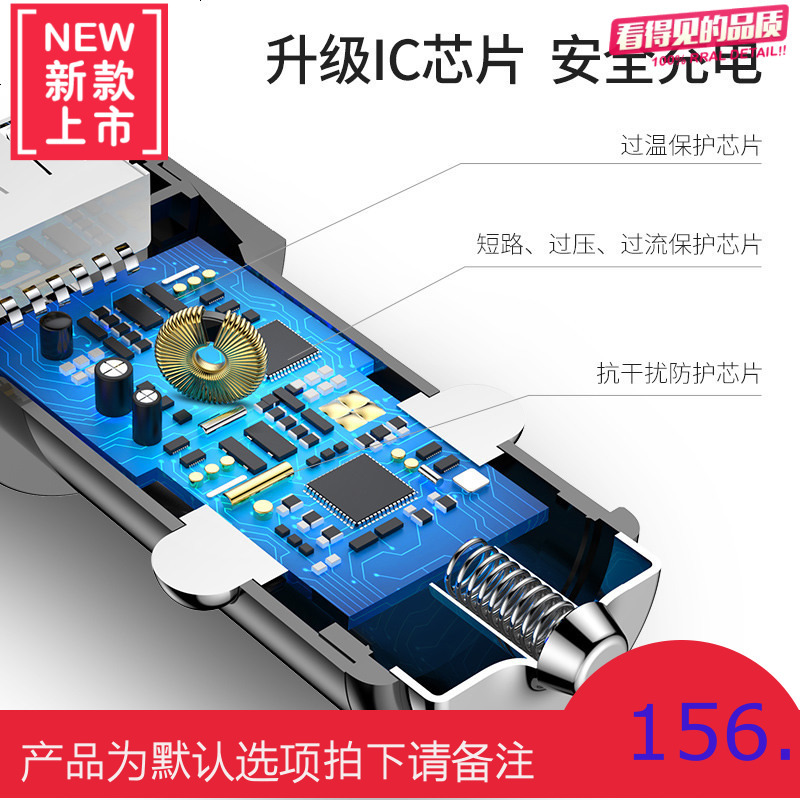 车载充电器手机PD车充一拖二点烟器插头usb汽车用多功能快充