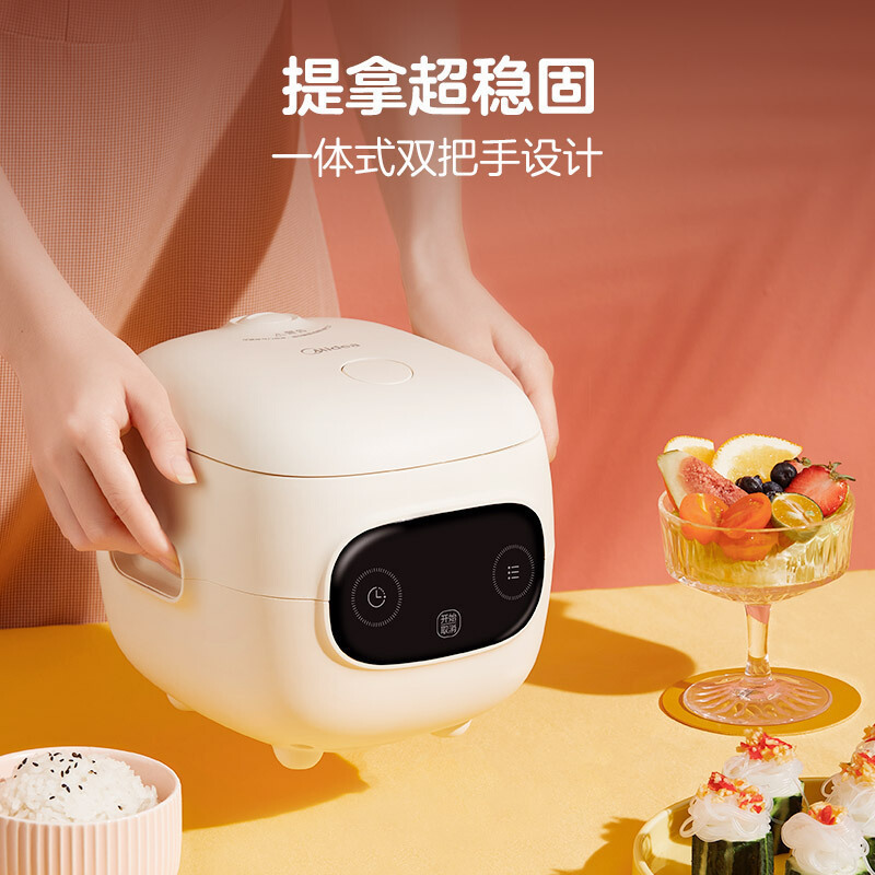 美的(Midea)电饭煲 MB-FB12X1-306E 家用迷你智能萌趣电饭煲黑晶内胆电饭煲1.2L 不粘涂层 预约功能