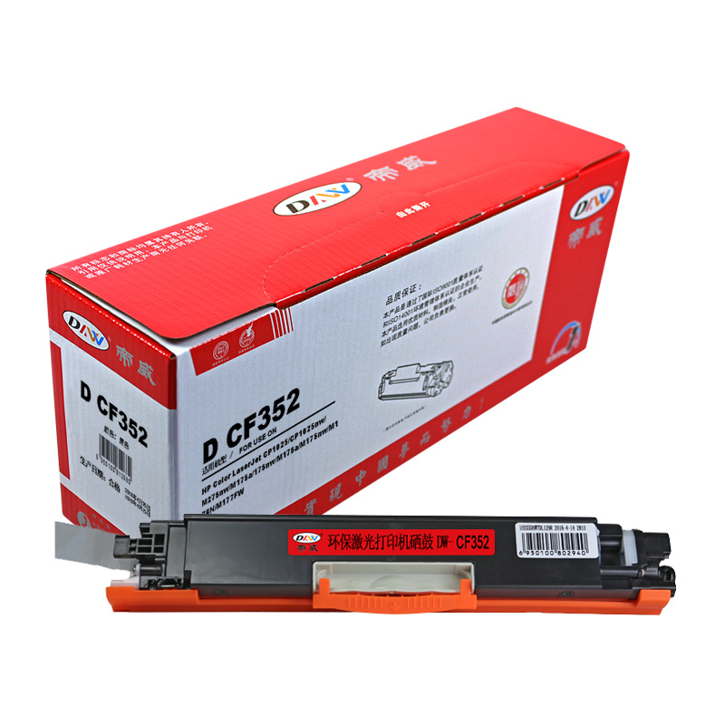 帝威 黄色硒鼓 DW-CF352 (单位:盒)