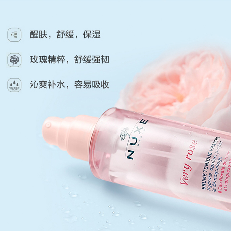 Nuxe 欧树 玫瑰花凝保湿爽肤水 200毫升 清爽 保湿补水 任何肤质通用高清大图