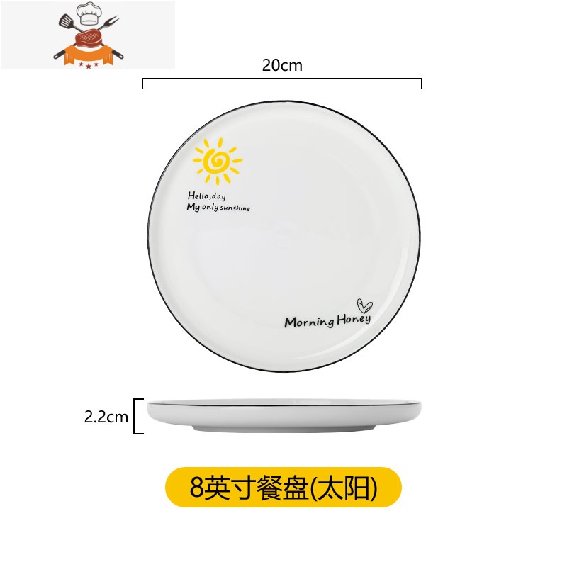 敬平北欧创意陶瓷牛排盘子套装组合家用网红ins风西餐盘托盘菜盘碟子高清大图