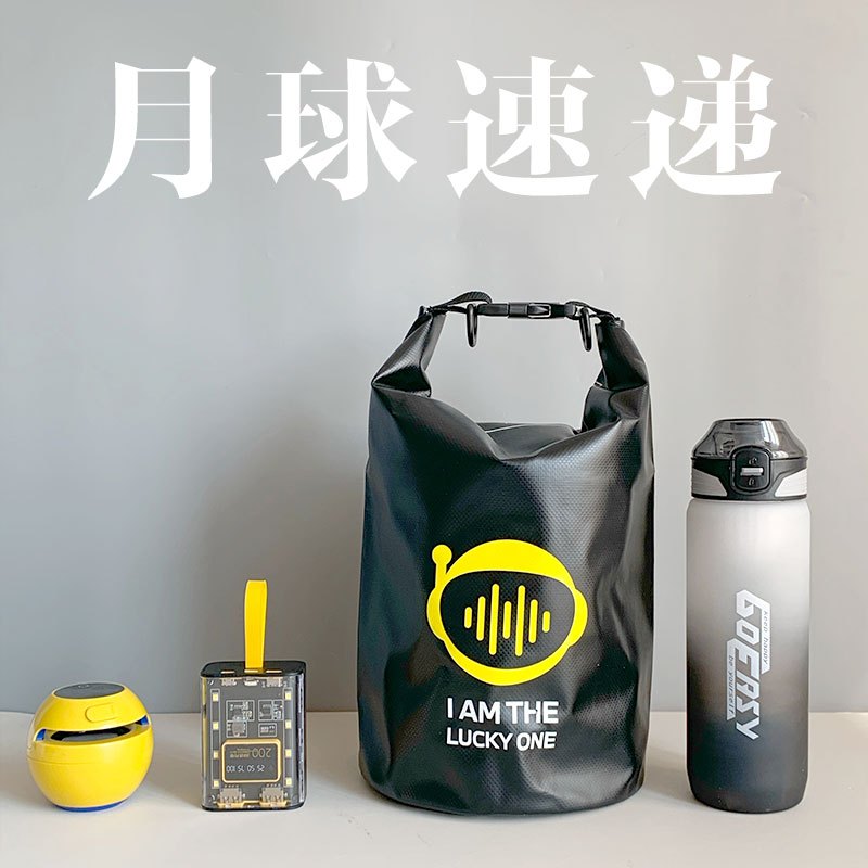 ORVORT 月球速递 OCF2335003