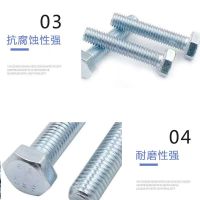 4.8级镀锌外六角螺丝M10*60mm(5斤60个左右)