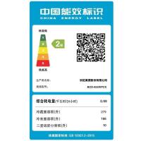 美菱(MELING)BCD-455WPCX 455升对开门冰箱 变频风冷 纤薄嵌入 低噪节能 家用电冰箱