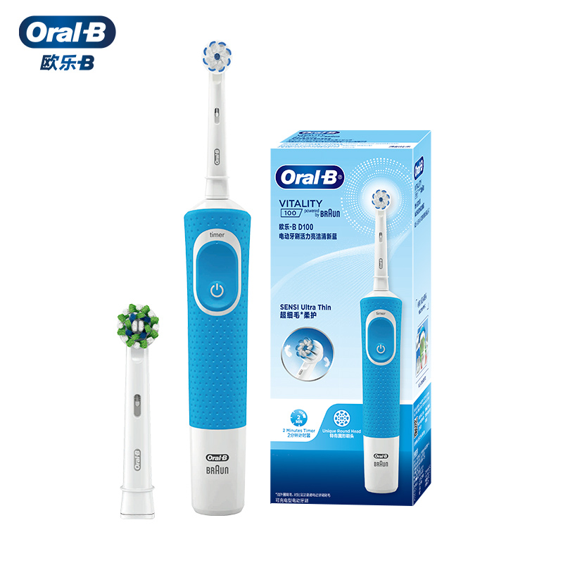 欧乐-B(Oral-B)电动牙刷 D100刷柄x1+刷头x2 蓝色粉色随机发货