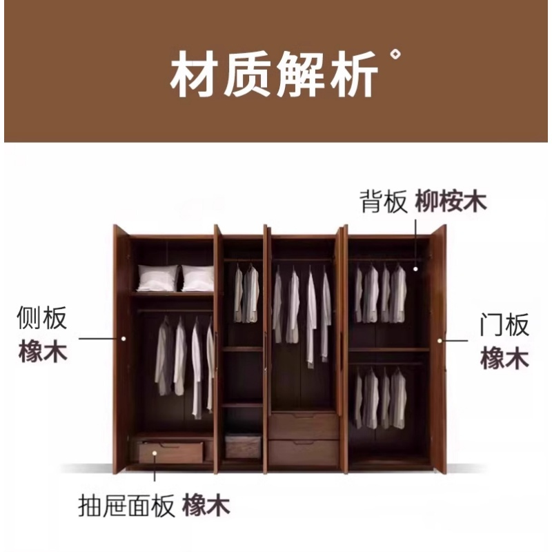 宜掌柜 木质衣柜 4门 台高清大图