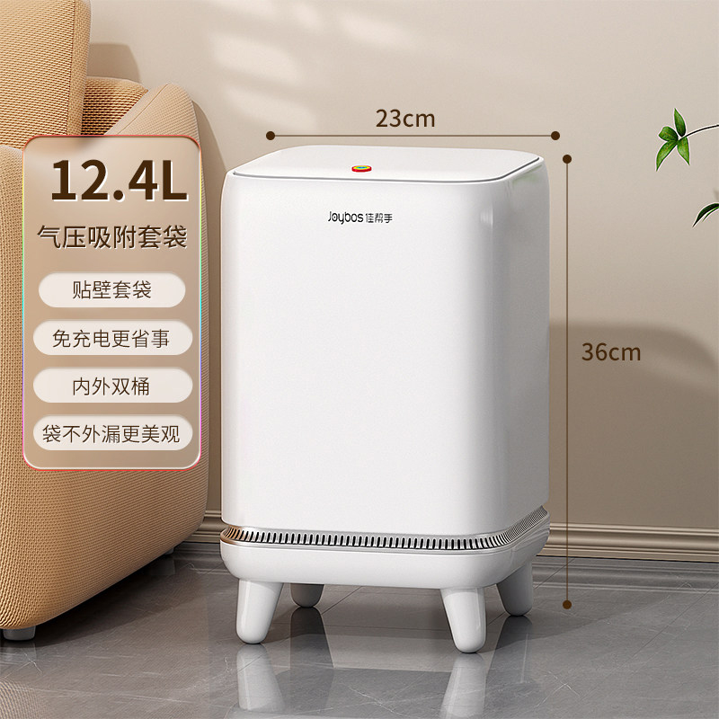 佳帮手 将军肚方形支腿大盖气压垃圾桶-佳灰 1个