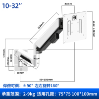 三策 10-32英寸电竞电脑显示屏自由旋转升降双臂三关节墙上挂架戴尔华硕飞利浦三星惠普通用壁挂架子