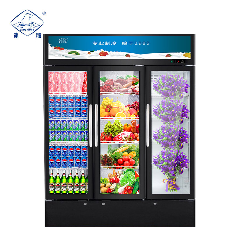 冰熊(bing xiong)LC-980(A)升展示柜商用大容积 立式玻璃冷藏陈列柜 单门饮料酸奶超市便利店冷柜冰柜