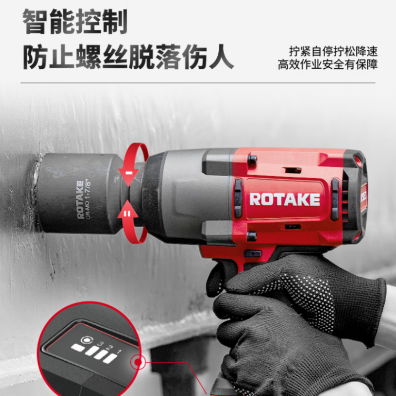 罗特 锂电无刷电动扳手 20V 1880牛米 大扭矩 卡车塔吊 T3裸机 无电无充高清大图