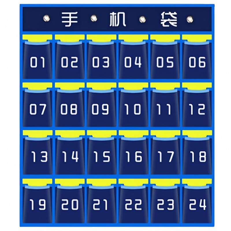 攸形手机储物袋67*66cm个高清大图