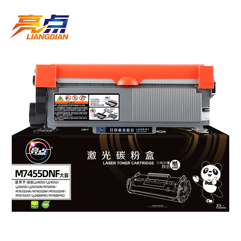 亮点硒鼓M7455DNF支高清大图