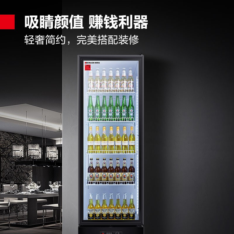 德玛仕DEMASHI展示柜商用冷藏冰柜单门立式便利店超市啤酒饮料水果保鲜陈列柜LG-360ZH1[海拔1000米以上勿拍高清大图