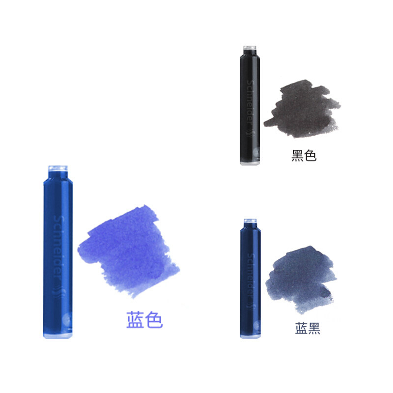 德国进口Schneider施耐德钢笔墨囊学生专用 一次性2.6mm口径非碳素墨水胆