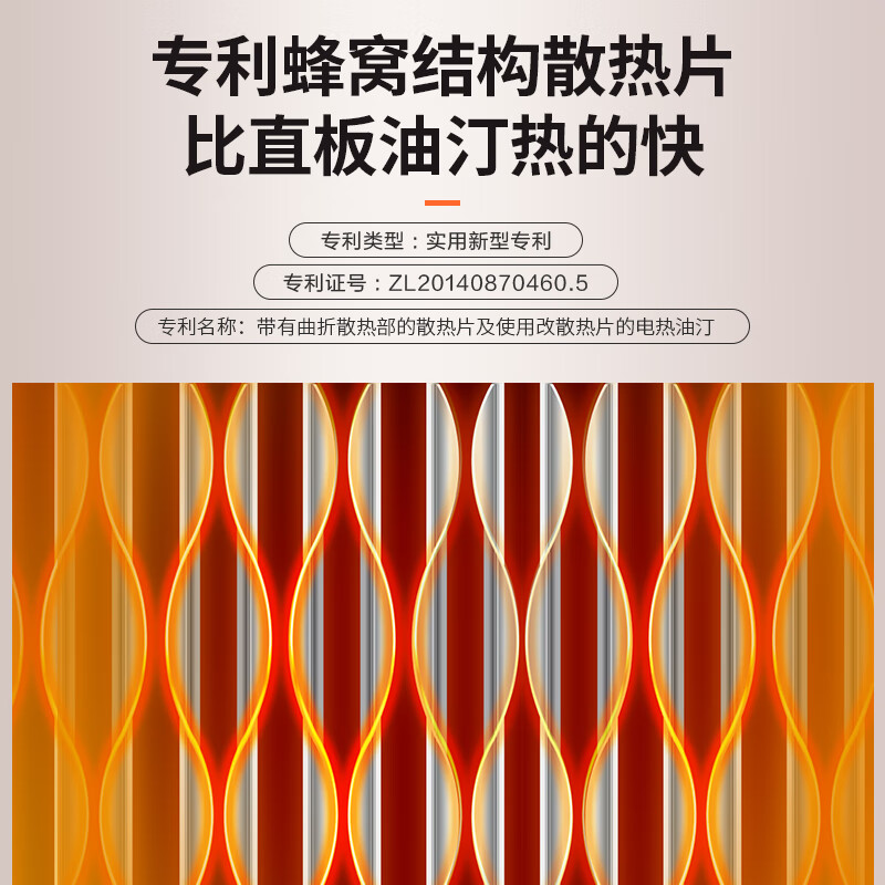 先锋(SINGFUN)油汀取暖器家用电暖器14片加高热浪油汀 防烫烘衣加湿客厅卧室取暖电器大面积 [过热断电+三档功率]高清大图