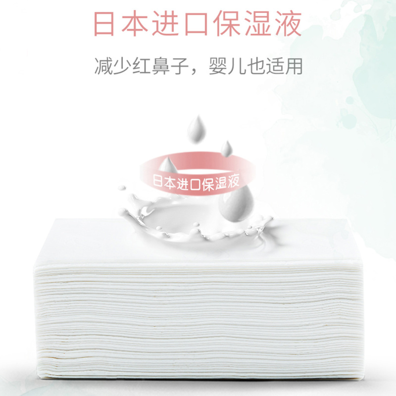 好孩子婴儿纸巾儿童保湿面纸100片*6包 不含荧光剂