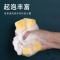 洗碗纳丽雅木浆海绵擦百洁布_4只装