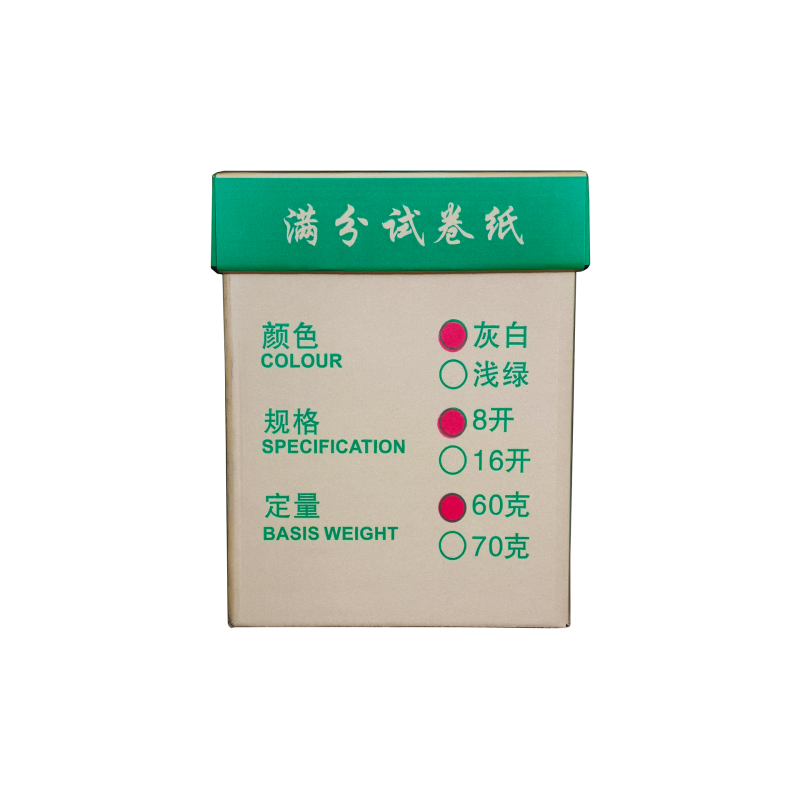 臻郝印 一体机试卷纸速印纸 学习办公考试用纸60G 8K 3500张/箱高清大图