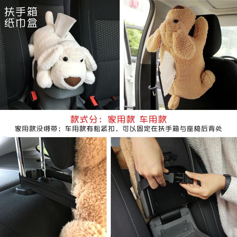 纸抽盒毛绒纸巾盒客厅可爱创意抽纸盒车载车用简约家用餐巾纸筒