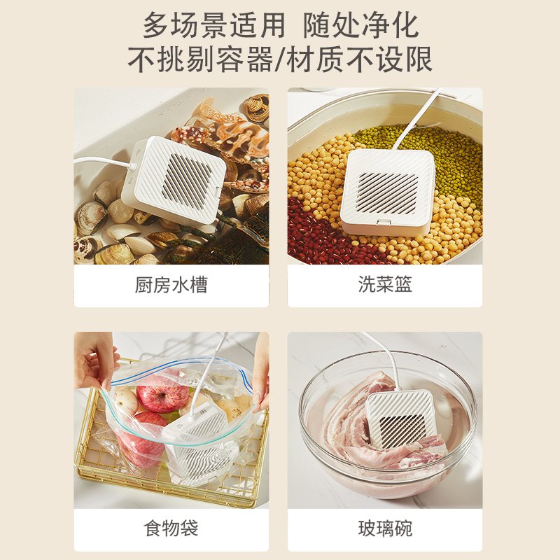 OIDIRE 德国OIDIRE 果蔬清洗机 洗菜机家用双仓有线洗菜机果蔬净化机蔬菜水果鱼肉虾食材净化机器全自动高清大图