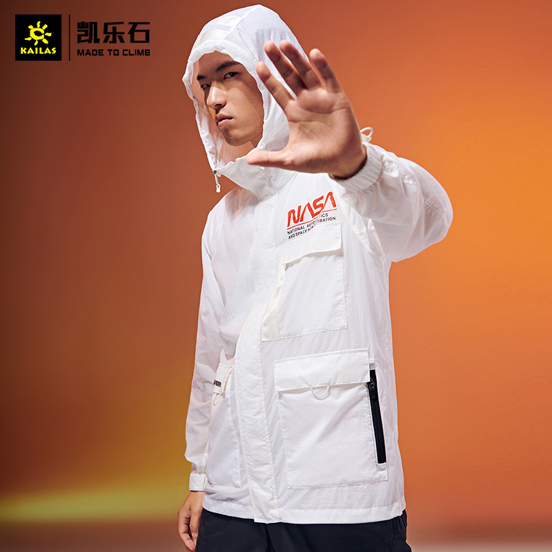 Kailas 凯乐石 户外运动 男款Parka工装梭织风衣