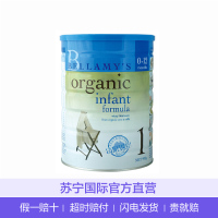 Bellamy's 贝拉米 有机婴幼儿奶粉 1段 ( 0-6个月) 900g/罐