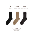 那边classic经典基础款-男士双针高筒袜 【3双】淡松烟+古铜褐+黑色 39-44