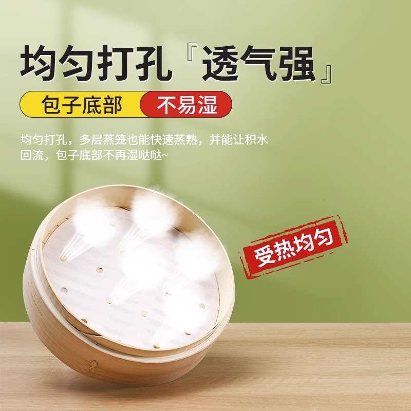 蒸笼纸蒸包子馒头的纸垫家用蒸笼垫子不粘一次性油纸蒸笼布-24cm圆 100张*1包高清大图