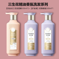 百雀羚洗发水3瓶500ml三生花控油去屑止痒蓬松精油洗发水洗发露洗头膏护发素套装