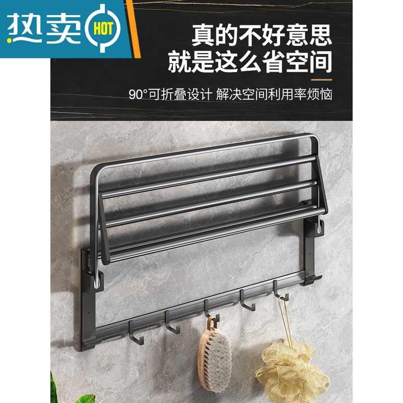 敬平免打孔卫生间毛巾架浴室置物架壁挂浴巾架套装洗手间毛巾杆黑色 雅黑款毛巾杆60cm高清大图