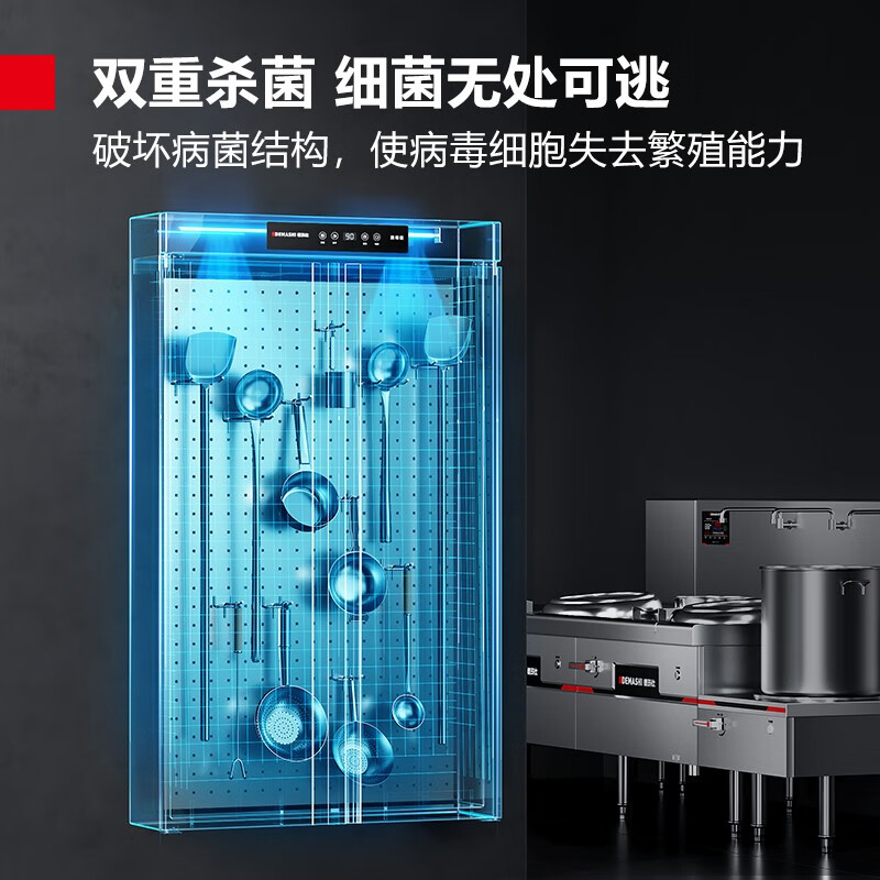 德玛仕工具消毒柜XDZ230-D2G 国标一星 紫外线热风循环 大容量灵活组合高清大图