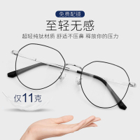 好奇钛防蓝光可配度数近视眼镜女镜框护眼睛大框男韩版潮平光