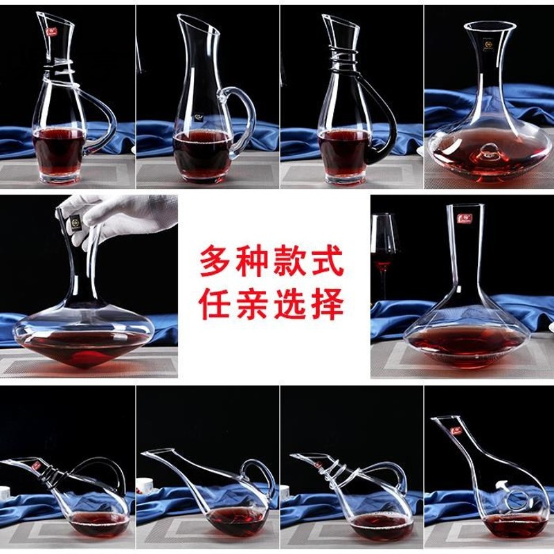 鼎亨快速水晶玻璃红酒螺旋醒酒器 带把分酒器酒酒壶酒具