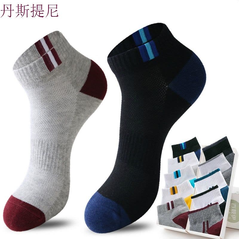 袜子男女情侣短袜夏季薄款透气吸汗短筒低帮棉袜春秋运动低腰船袜图片