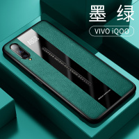 [送钢化膜]高铭宣vivoiqoo手机壳iqooneo保护套neo855竞速版vivoiqo iQOO[墨绿]*送钢化膜